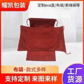 帆布袋;其他日用包装;收纳袋收纳包