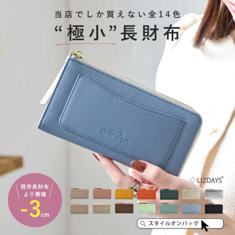 ロッテ ホットセール ライチ柄レザー レディース 長財布 ポータブル 手持ち 大容量 コントラストカラー 小銭入れ カードスロット付き|undefined