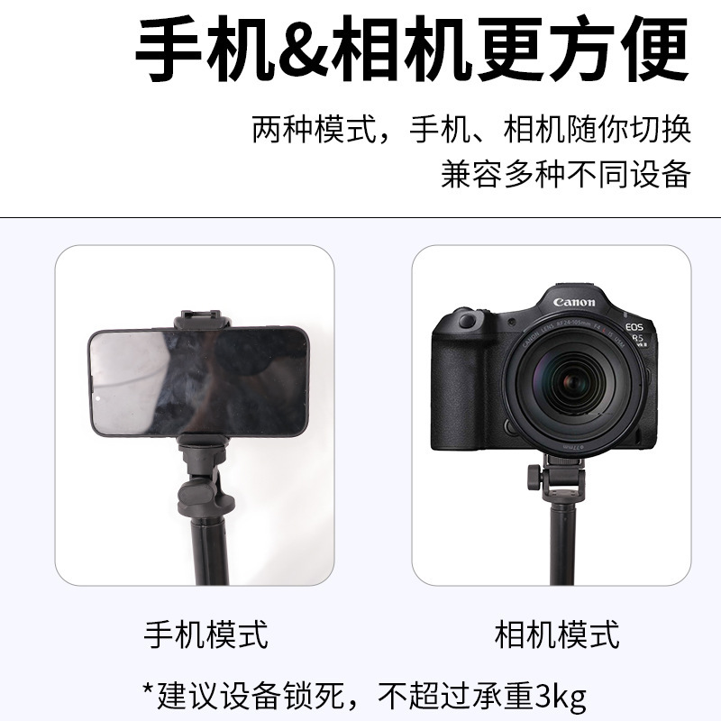 2米铝合金落地支架 可伸缩相机支架便携旅行拍照手机自拍杆三脚架|undefined