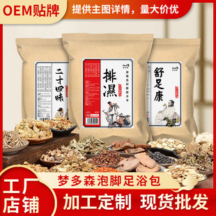 ����ɭ���_���S�Ҷ�ʮ��ζ��ԡ�����_ș����ζ�ݱ����_�ۼӹ����a