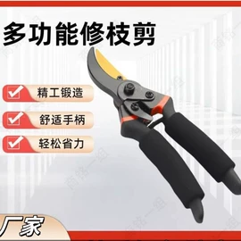 其他农用工具;其他农业用具;其他园林工具