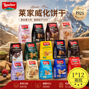 ������M�ھW�tС��ʳƷ�R��Loacker�ɿ�����ӊA������ɳ�؛