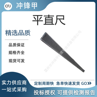 Rail flatness measuring instrument Y-1000 contact line flatness detection ruler welded rail flat ruler