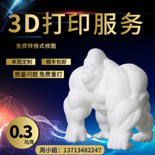 龙年12生肖吉祥物摆件PLA多色3D打印服务  展会模型制作丝印喷油