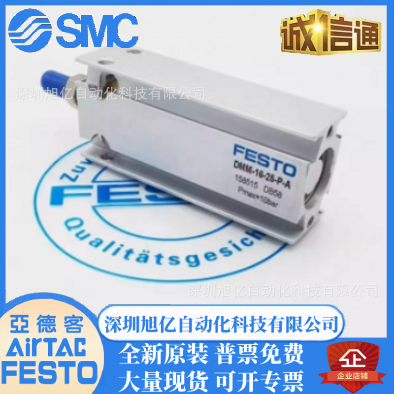 FESTO气缸 DMM/DMML/EMM-10-5-10-15-16-20-25-30-40-50-P- A 现