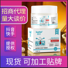 支持代发茜妃祛痘膏学生青春痘淡化痘印暗疮闭口去毛孔粉刺霜