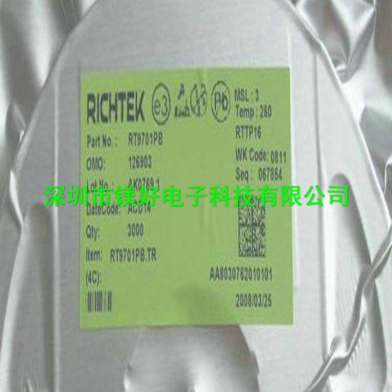 RT9701PB，RT9801PB，RT9702PB，RT9702AGB,RT9702GB全线供应