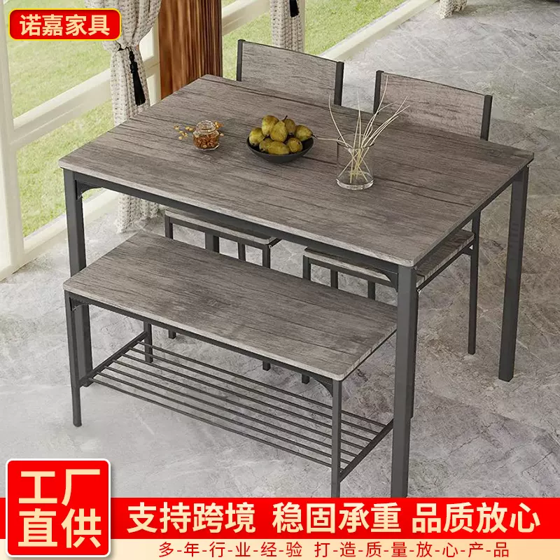 出租房家用餐桌椅组合中古简约休闲桌椅餐饮商用饭店桌椅