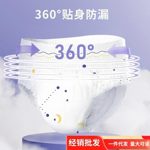 May Private Anpajama Pants Periodical Pants Menstral Pants Sanitary Pants Anxin Pants Pregnant Women's Pants Breathable Night Sanitary Napkins Available