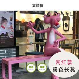 网红粉色靠背公园椅户外长椅商场休息实木凳子庭院铁艺长条凳白色