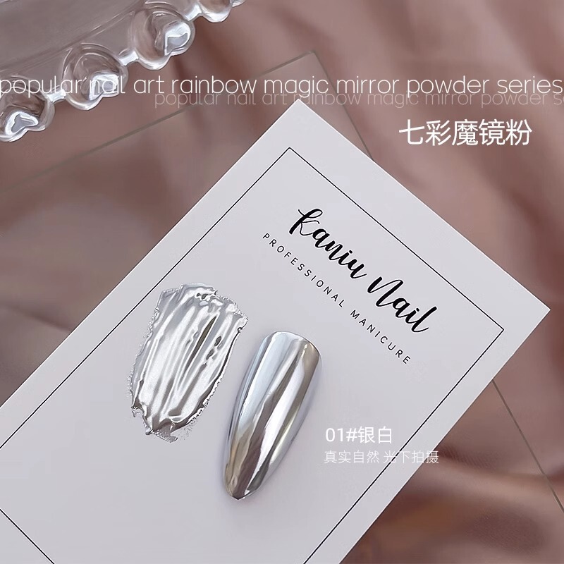 网红海莉同款月光镀金粉透明显白镜面魔镜粉月光珍珠粉美甲店专用|undefined