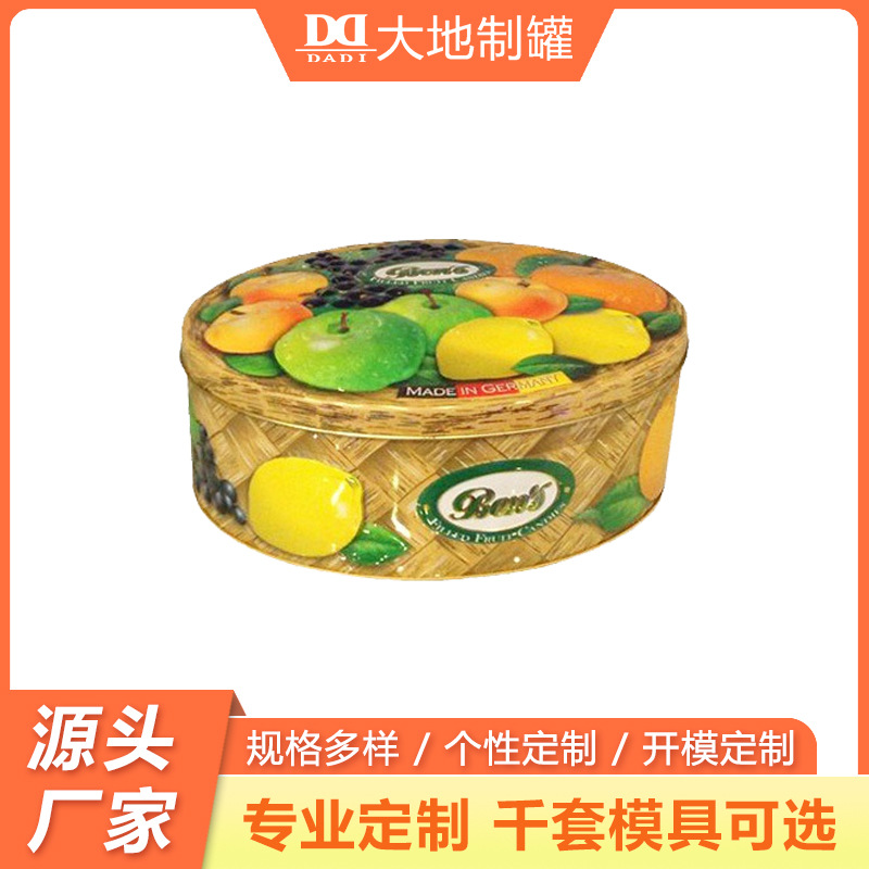 巧克力铁盒包装 朱古力包装铁罐 巧克力礼品铁盒包装厂