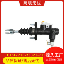 47210-23320-71/ 47210-23321-71������ Forklift 7FGCU25 FGZN25