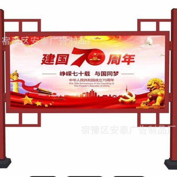 源头厂家生产售卖户外广告阅报栏宣传栏滚动灯箱换画灯箱LED宣传