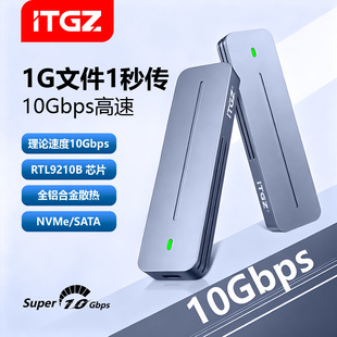 ITGZ  m.2 NVMe�Ƅӹ̑BӲ�P�и���10Gbps�X�Ͻ��⚤�֙C��Xͨ��