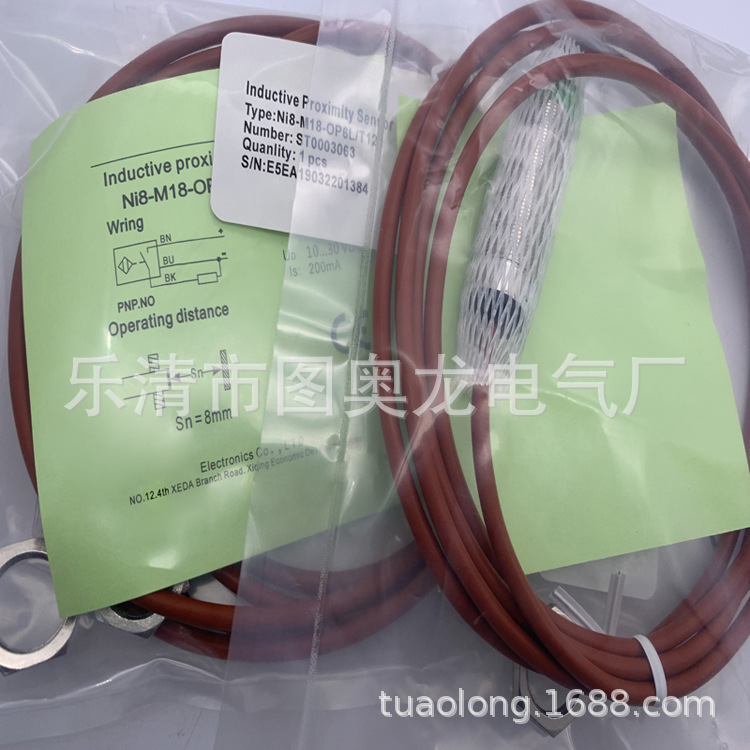 专业现货全新Ni8-M18-OP6L-Q12接近开关质保一年