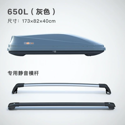 Roof box | direct stock supply roof - 650l-gray-special-crossbar