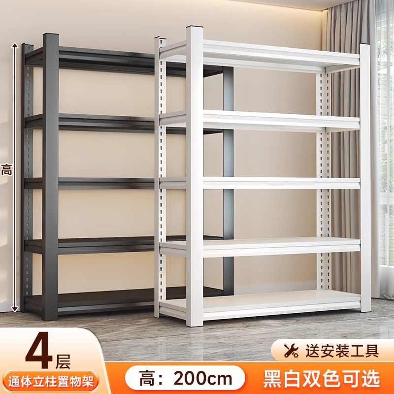 家用多层置物架仓储货架加粗加厚钢制阳台卧室落地展示收纳铁架子|undefined