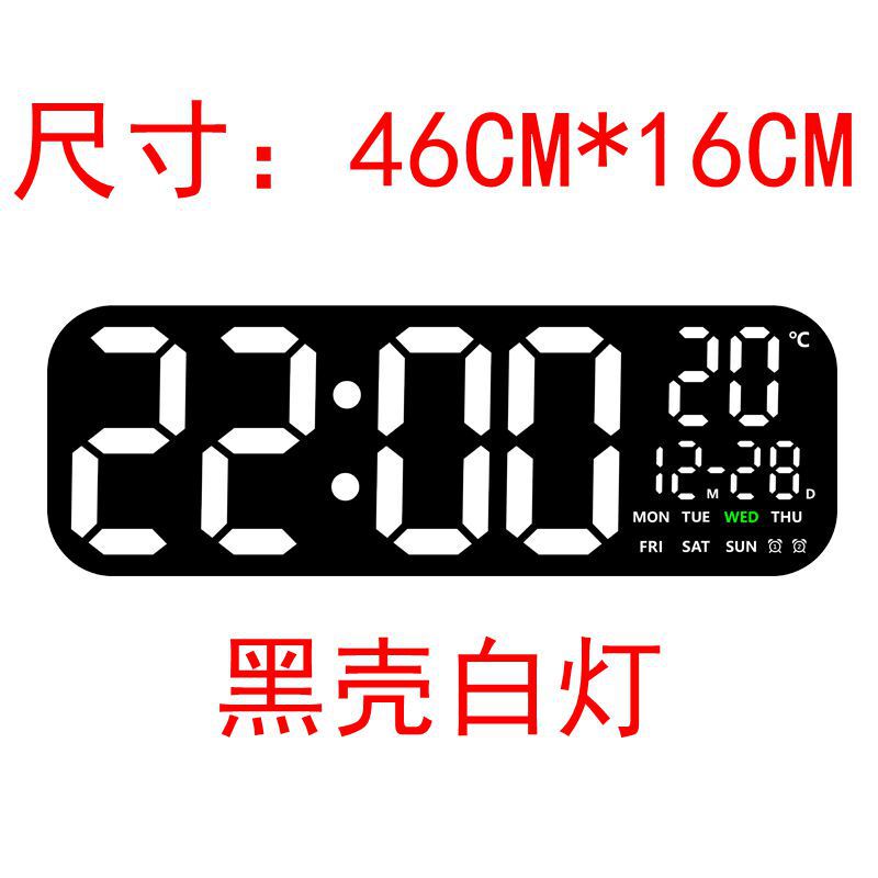 19.5inchLED 壁時計シンプルな多機能電子時計大画面デジタルリビングルームの壁時計リモコン時計 GH9016|undefined