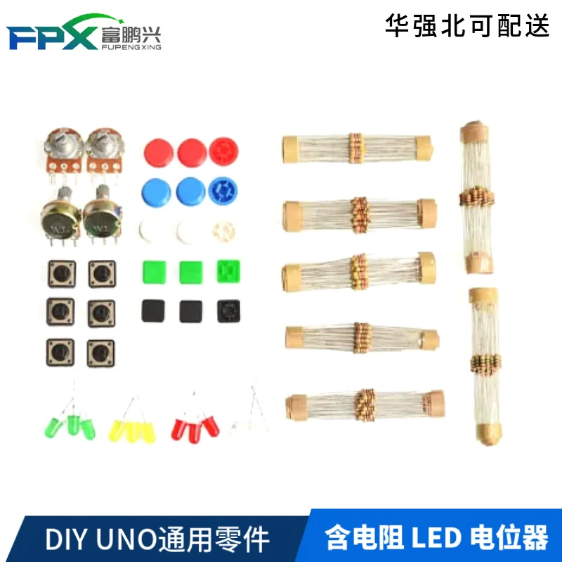 Универсальный комплект комплекта комплекта компонентов № 1 содержит резистивный светодиодный потенциометр