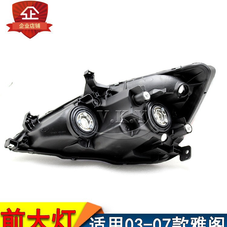 Nuevo 03 - 07 siete generaciones de semieconjunto de faro Accord CM4 / CM5 / CM6 versión americana de cada faro de iluminación delantera