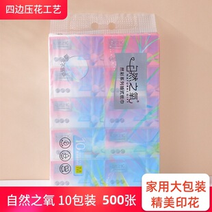 ��Ȼ֮���鼈500��10������b�������Ì����b�냺��̖���������