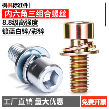 8.8���ߏ�����\���������M���ݽzƽ�|���|�M�����M4M5M6M8M10