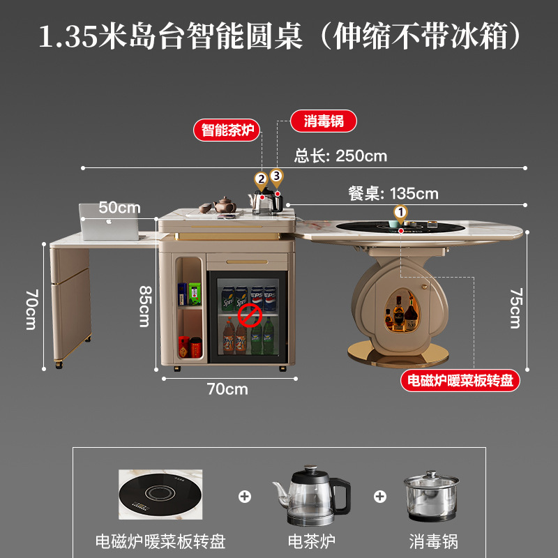 Mesa de mesa de isla de roca Mesa de comedor retráctil Mesa redonda para el hogar Mesa giratoria inteligente minimalista moderna Combinación de mesa y silla de té multifuncional de lujo ligero