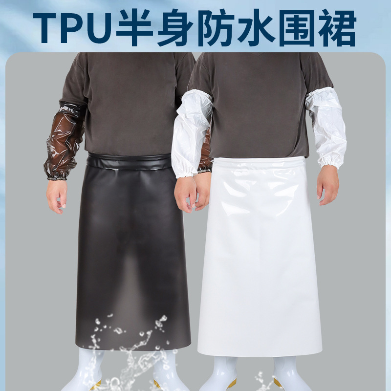 无味环保TPU围腰男女防水防油耐酸碱厨房食堂工作围裙耐磨不发硬