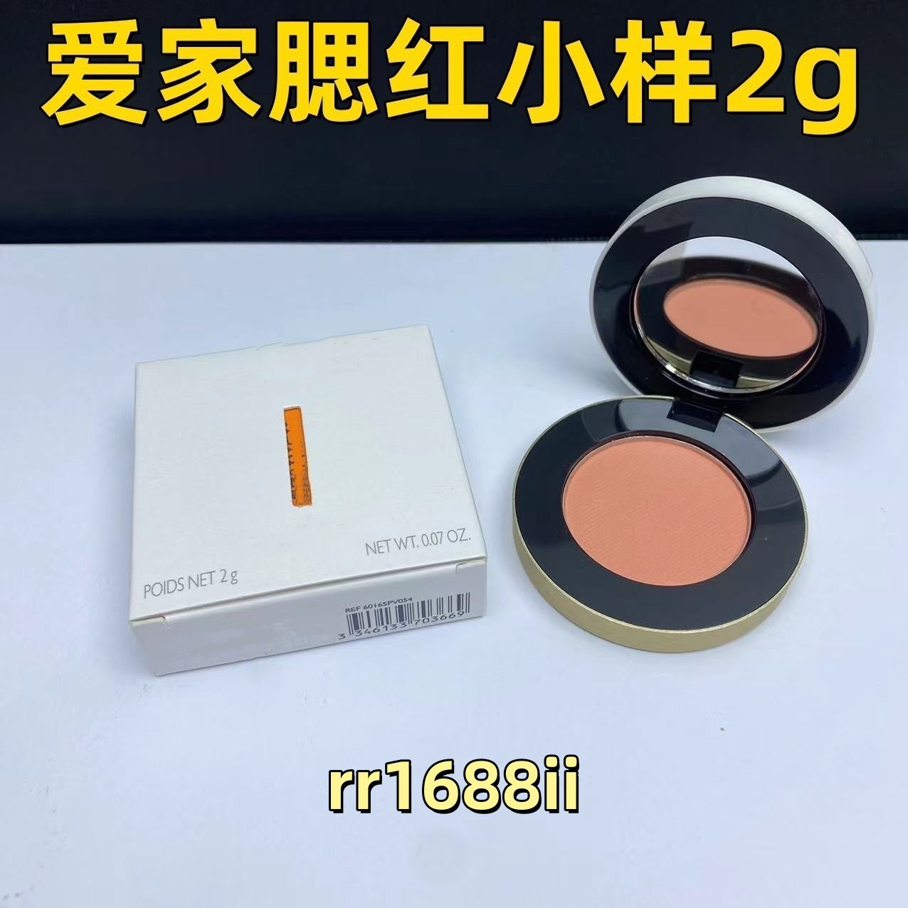 Mini tək rəngli allıq 2q Mingtong