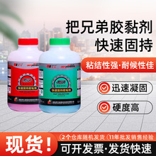 ���ϰ��ֵܵ��澫�b���ٹ̳��zģ�߹̶�cnc�ӹ��ߏ��Ƚ���AB�z