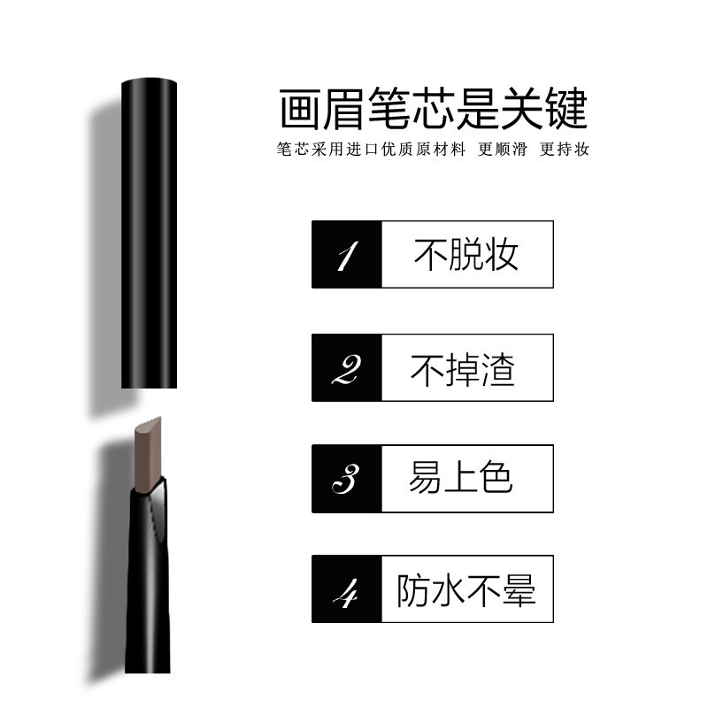 双头眉笔刀削式化妆师专用硬芯持久防汗防水不晕染野生砍眉刀跨境|undefined