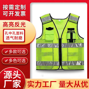 Mesh hot-pressed reflective vest traffic road administration duty patrol urban management reflective vest printable safety reflective clothing
