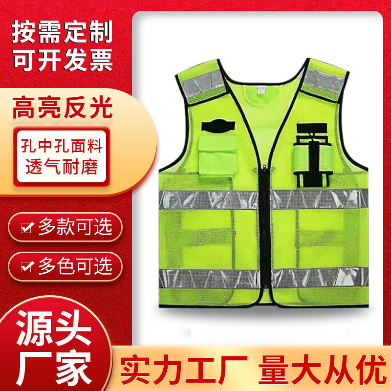 Mesh hot-pressed reflective vest traffic road administration duty patrol urban management reflective vest printable safety reflective clothing