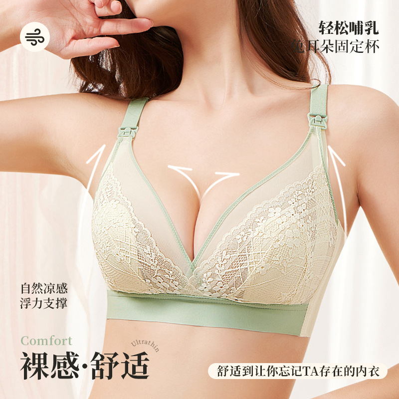 Summer underwear for pregnant