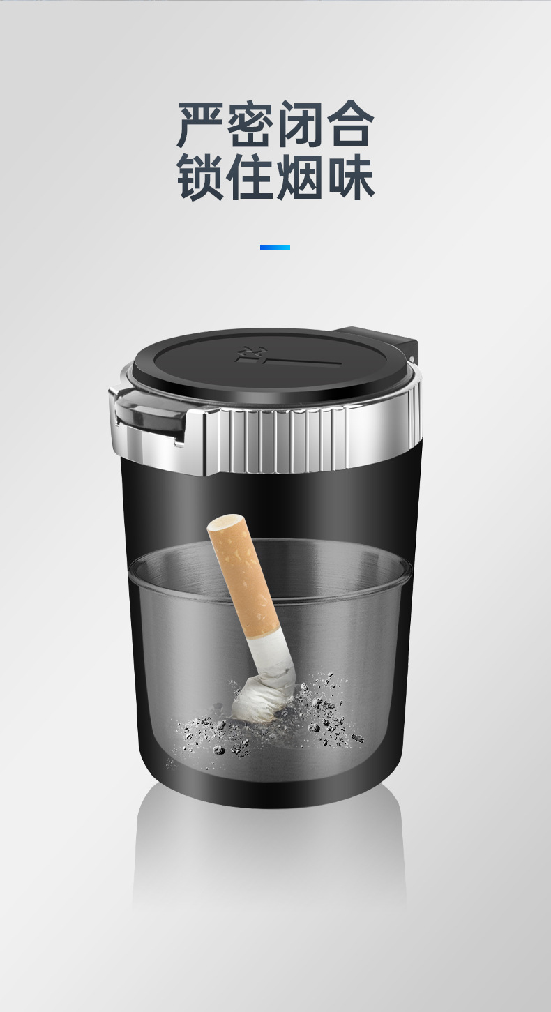 Car ashtray creative car air outlet smoking artifact metal liner one-button cover car ashtray