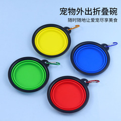 Amazon Cat Bowl, Pet Folding Bowl, Feeding Dish, Telescopic & Portable Dog Basin, Dog Bowl, TPR Pet Bowl