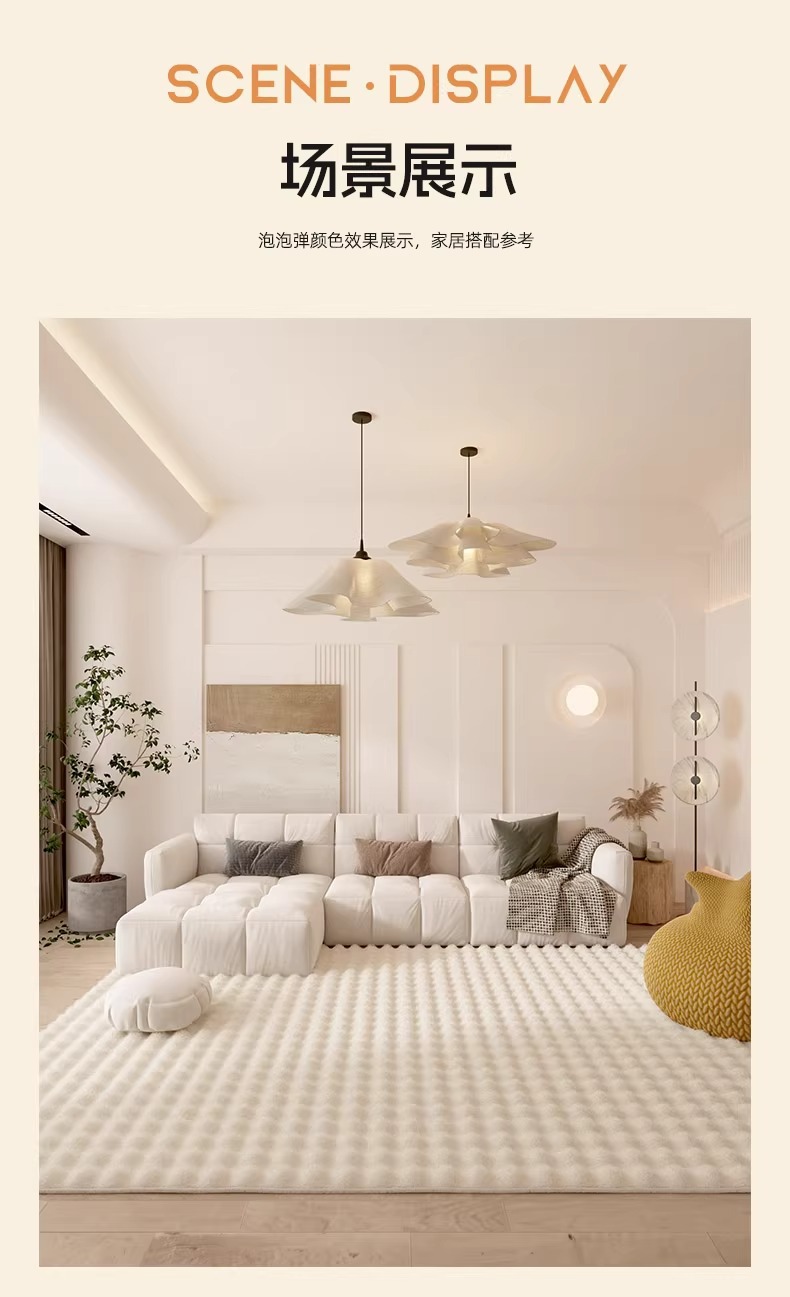 Cream-Style Carpet, Living Room Bubble Velvet Rabbit Fur Floor Mat, Home Bedroom Thick Plush Bedside Rug, Balcony Cushion