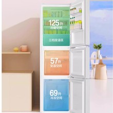 Hai-er/海-尔两门三开门家用宿舍租房风冷无霜一级双变频电冰箱