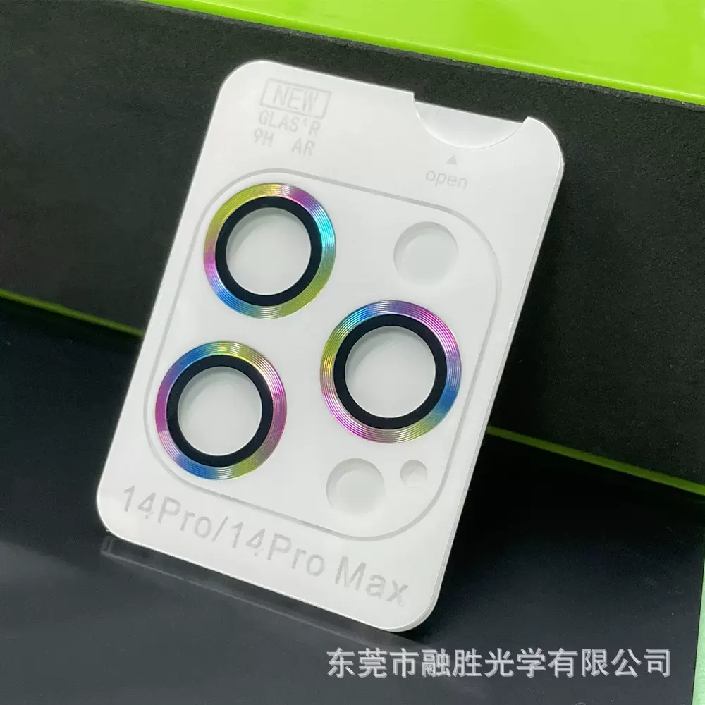 苹果14pro镜头膜定位鹰眼炫彩iphone15promax摄像头保护膜隐形