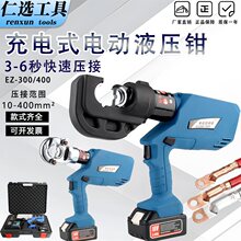 ���ʽ�����QEZ-300/400/늄�Һ���QC��H�;��A�늉����Q