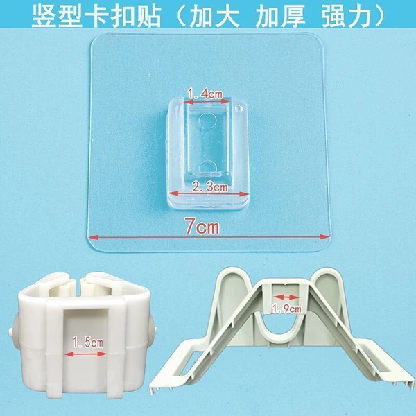 【7*7】Mop clamp buckle