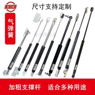 工业设备缓冲液压气弹簧静音耐用气压撑杆承重阻尼气动伸缩支撑杆