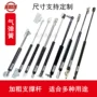 阻尼伸缩工业承重设备