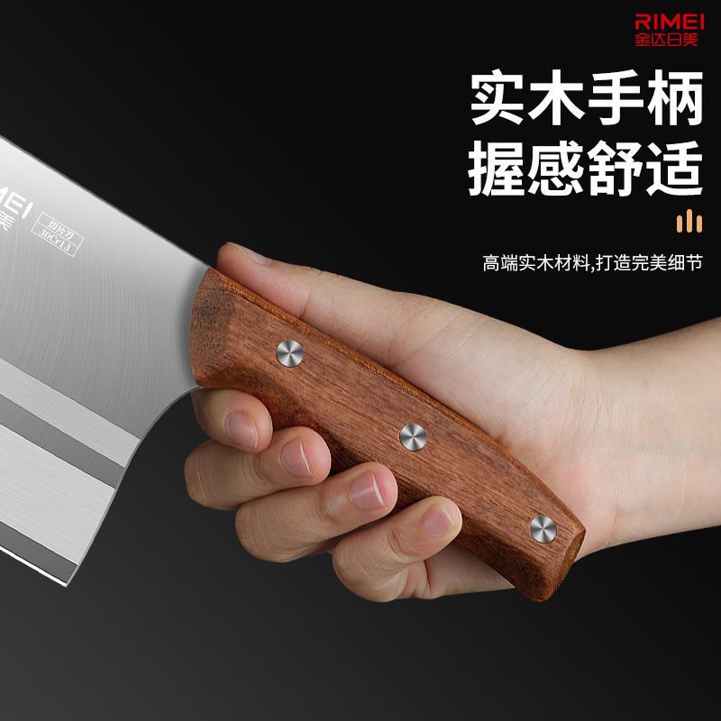 Cuchillo de cocina de acero inoxidable cortador de carne doméstico Jinda Rimei cuchillo de cocina afilado cortador de verduras cortador de regalo súper rápido