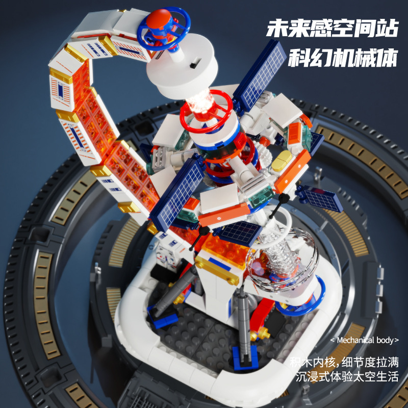 Qizhile 90108 Globe Rocket Aerospace Marea Juego de bloques de construcción Rompecabezas Montaje Boy Juguete Modelo Regalo