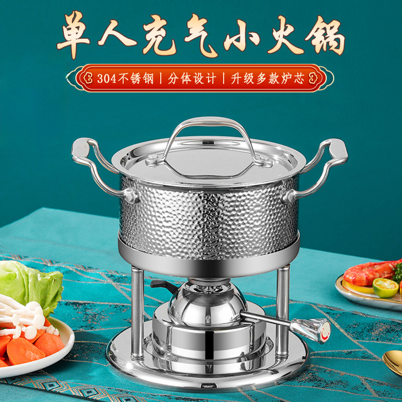 High-End Restaurant Commercial Stainless Steel Single-Person Inflatable Mini Hot Pot Gas Stove, Adjustable One-Person-One-Pot Hot Pot for Outdoor Use