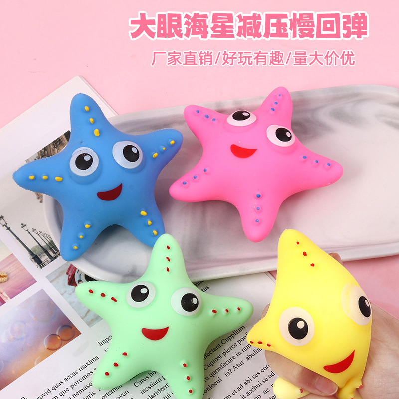 Слайм, морская звезда