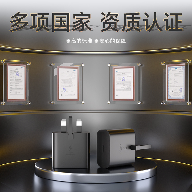 Aplicable a Samsung S23 cargador de teléfono PD25W cabeza de carga rápida S24 / S22 / S21 cabeza de carga al por mayor