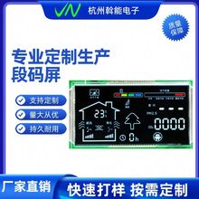 江苏 无锡 常州 南京 河北 热泵,空气能热水器,地暖LCD液晶显示